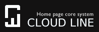 CLOUD LINE CMSで、無料ホームページ作成!